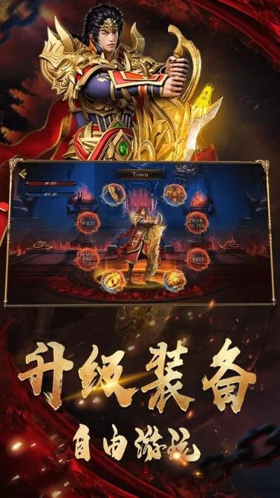 什么版本的传奇好玩同乐商店下载官方下载,全面数据解释定义|SP_v4.139