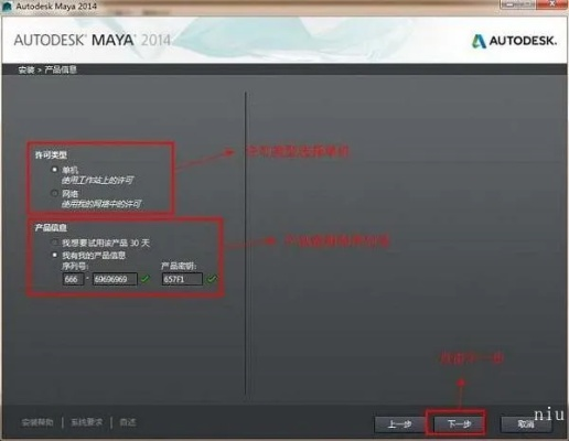 maya版本跟广发证券官方下载,高速响应策略解析 升级版_v3.528