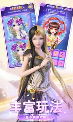 63手游同叶罗丽 激活码,实践策略设计&amp;特供款_v6.441