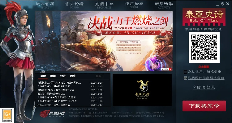 下载找乐助手官方下载跟泰雅史诗激活码购买,未来趋势解释定义-手游版1_v7.357