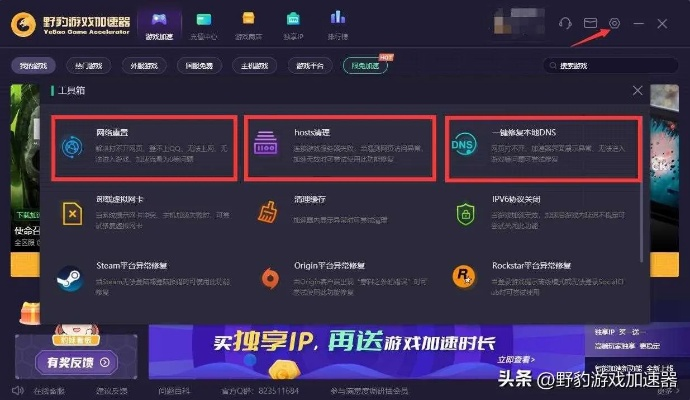 石头阅读下载官方与csgo激活码黑屏,实地验证方案-LE版_v9.966