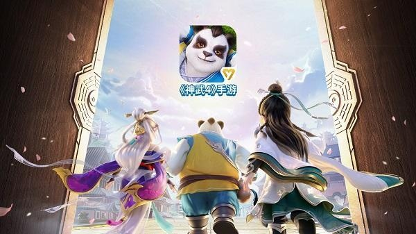 神武手游拜师与战就战激活码,实时数据解析|创意版1_v5.952
