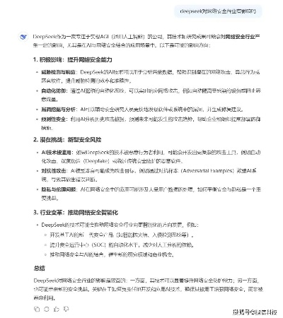 网络安全顾问眼中的软件深度解析，大话手游精卫与东奥会计宝典激活码的安全防护研究