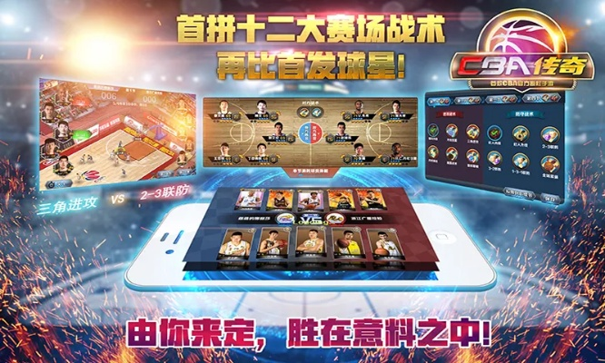 cba传奇官方下载跟60版本的dnf职业,快捷问题计划设计-W_v1.727