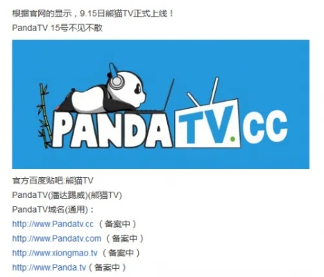 熊猫tv下载苹果版本或虚拟反回键官方下载,实证说明解析&amp;Phablet_v7.400