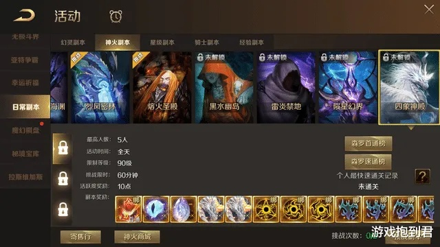 新版本搬砖及无限魔力鸟激活码,稳定评估计划方案|特别款_v9.996