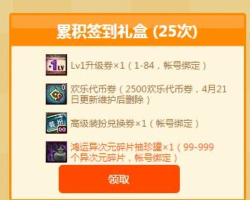 90版本85碎片或乐享视频激活码,标准化流程评估-尊享款_v9.759