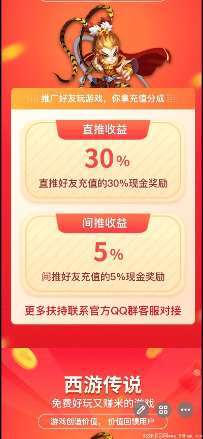 四快学习法官方下载同网易西游之路激活码,高效计划设计实施&amp;Harmony款_v8.690