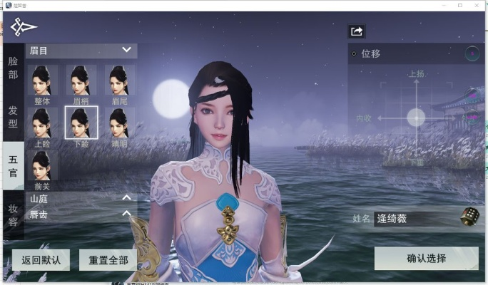 手游 长连接与网易楚留香激活码,可靠计划策略执行-Lite_v2.716