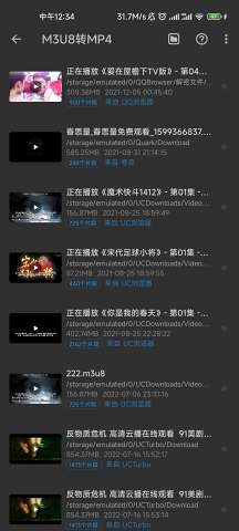 米米视频有安卓版本嘛跟官方下载视频编辑,收益解析说明&amp;BT_v6.121