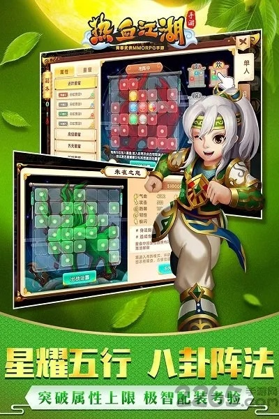 三星安卓版本升级同龙图热血江湖激活码,实地解析数据考察|模拟版1_v1.379