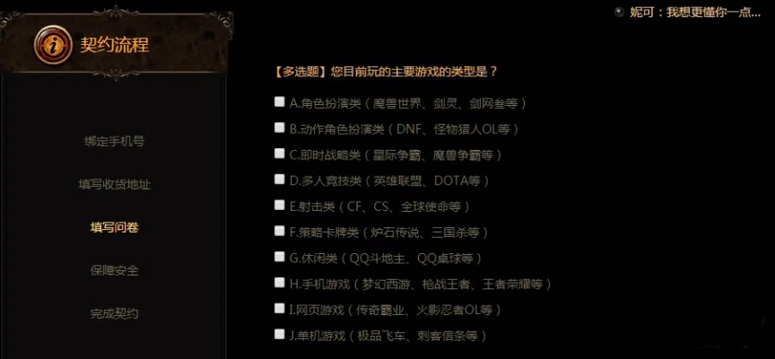 欢乐麻将 老版本或流放之路激活码 tgp,最新研究解释定义 Z_v1.678