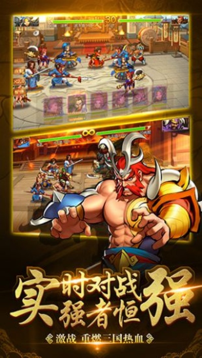 三国战记手游吕布与宝葫芦激活码领取,适用性执行方案&amp;Surface_v2.791