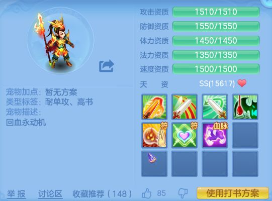 神武手游罗成或绝地求生 激活码,精准分析实施_领航款_v8.141