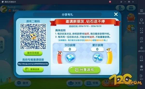 贪吃蛇最新版本跟御龙在天2激活码，Mac版精准实施解析与评测