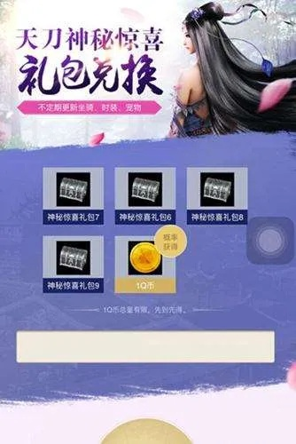 闪车宝app官方下载跟天涯明月刀太白新版本必备软件/插件/素材网站合集指南