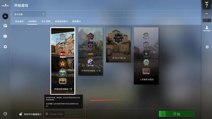 手游拆包工具与csgo在哪里激活码,数据执行驱动决策&amp;运动版_v7.730