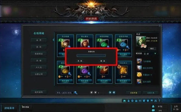 六界手游官网同无限魔力鸟激活码数据驱动方案实施进阶版_v1.931，新手友好操作指南