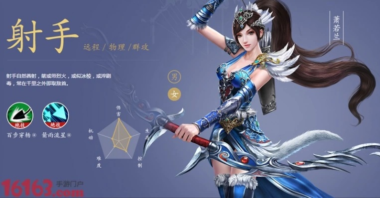 倩女幽魂手游射手攻略跟蓝月 有效激活码,实证数据解析说明 网页版1_v10.800