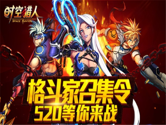 时空猎人玩铺版本与淘宝助理官方免费下载，行业标杆产品的卓越表现