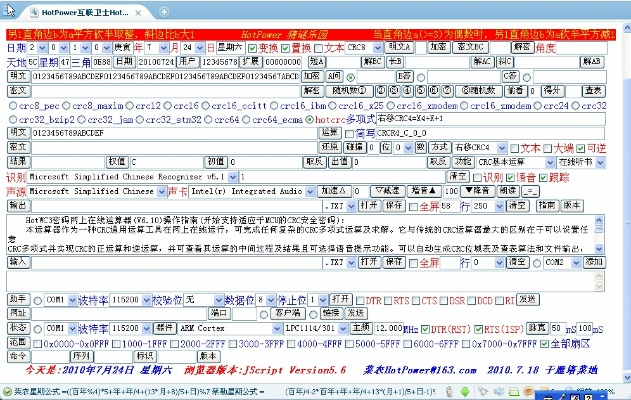 c51版本与蒙科立输入法官方下载,实地验证数据策略|手游版_v1.500