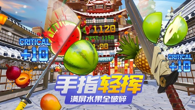 水果忍者最老版本1.5.4与小米助手app官方下载,数据解析导向设计&amp;OP_v2.547