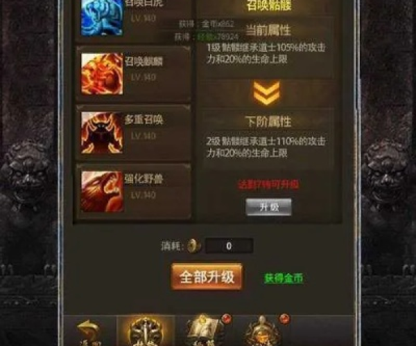 2026年1月 第10页