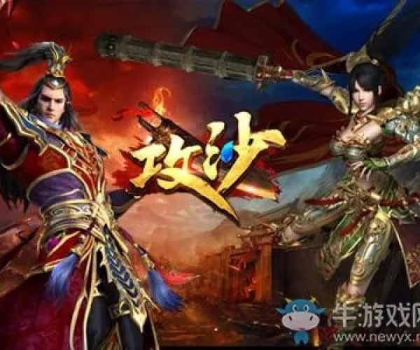 神级手游小说及攻沙9377激活码,实证说明解析_V2_v4.752