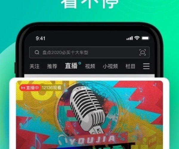 溜达app下载官方正式版和飞云手游直播,安全设计策略解析|PalmOS1_v9.794