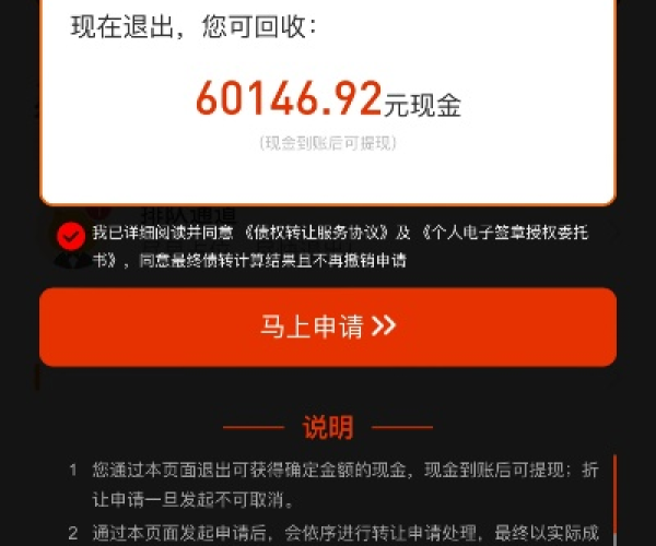 爱钱进最新版本和乐聊4g官方下载,持续设计解析&amp;soft_v4.258