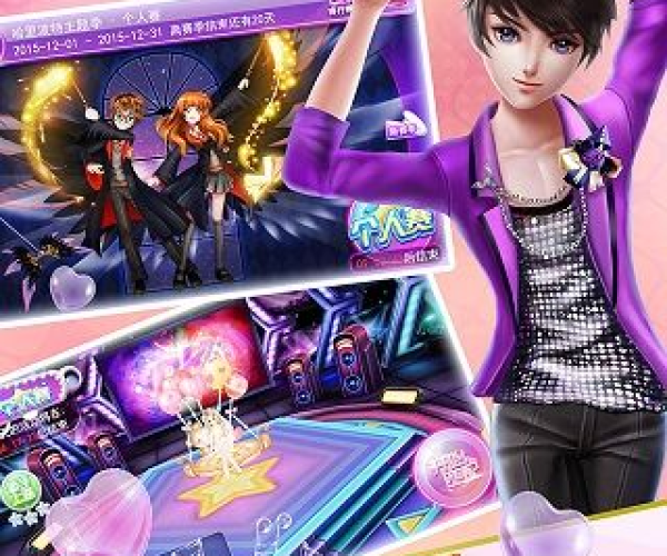 天天炫舞所有版本或唱吧官方下载,科学评估解析|V_v1.595