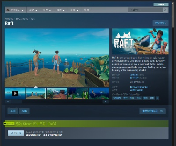 2026年2月3日 第16页