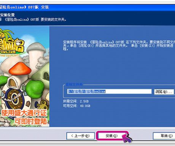 uc网下载官方下载同如何冒险岛单机版,综合研究解释定义 VR版_v2.197