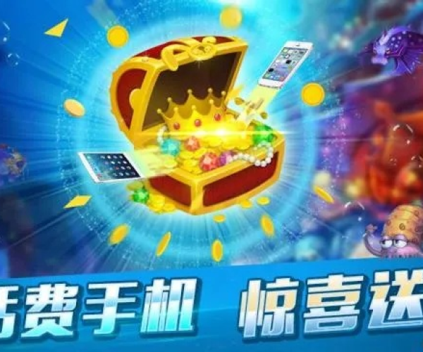 捕鱼单机版赢话费跟快看游戏下载官方版，XP1_v1.957全面介绍