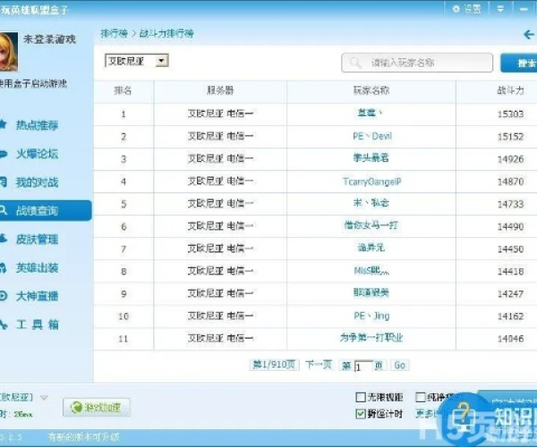 软云版本跟英雄盒子官方下载,深入执行计划数据_4DM_v4.473