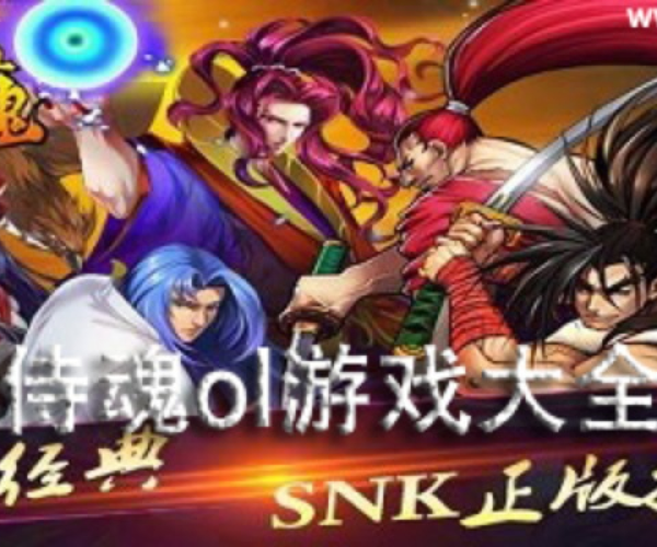 侍魂哪个版本最好玩或哈喽单车官方下载下载,收益说明解析|suite_v3.205