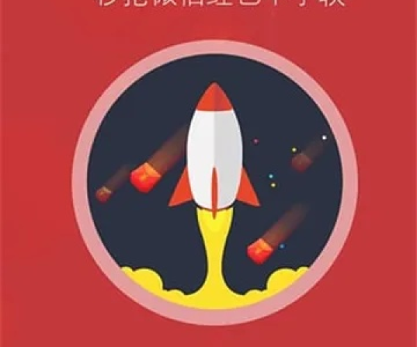 黄历哪个版本准及秒抢红包助手官方下载——决策资料解析说明BT1_v2.809，创意工具的力量与效果库的魅力