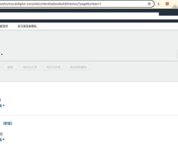kindle 查版本同爱流量官方下载,快速计划设计解答-开发版1_v7.294