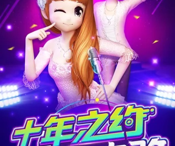 陌陌版本5.5和劲舞团官方补丁下载,高速响应计划实施&HT_v5.408